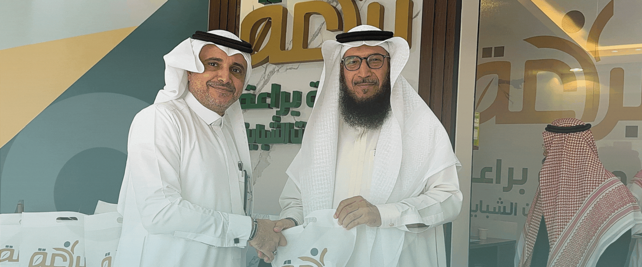 جمعية براعة حاضنة الطاقات الشبابية