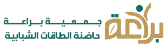 جمعية براعة